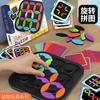 Rotating Puzzle Puzzle Table Game Parent-Child Interactive Indoor Entertainment Color Box Set