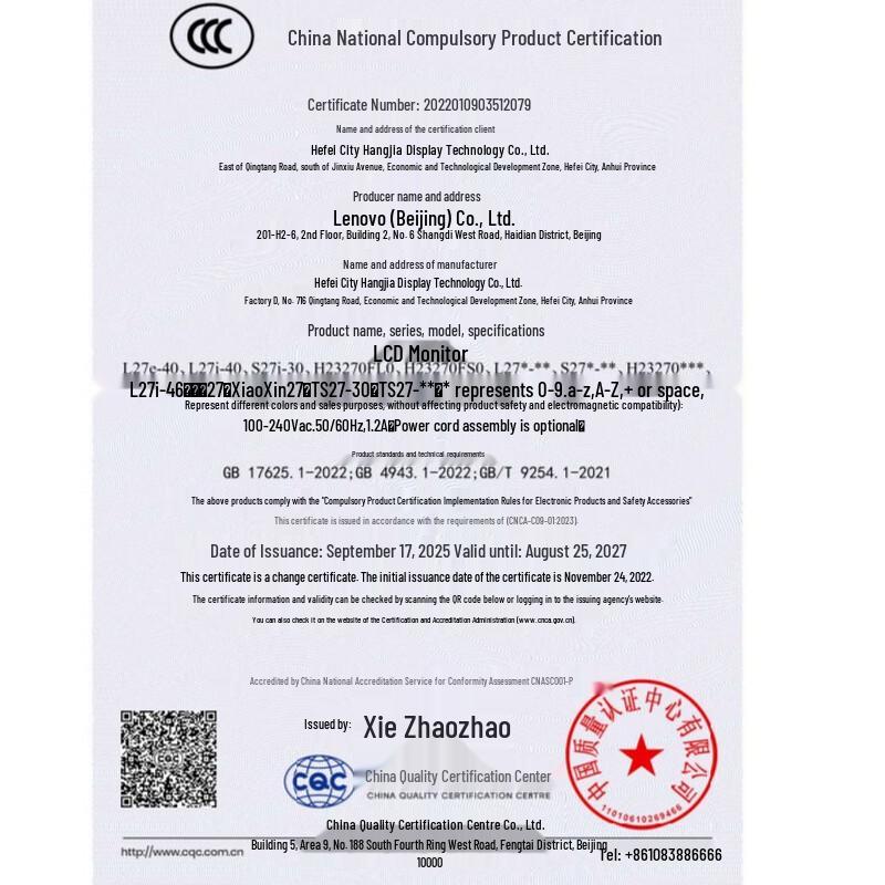 Lenovo Kaitian X5z G1d Desktop PC (CN version)