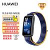 Huawei Band 9 NFC (Китайская версия)