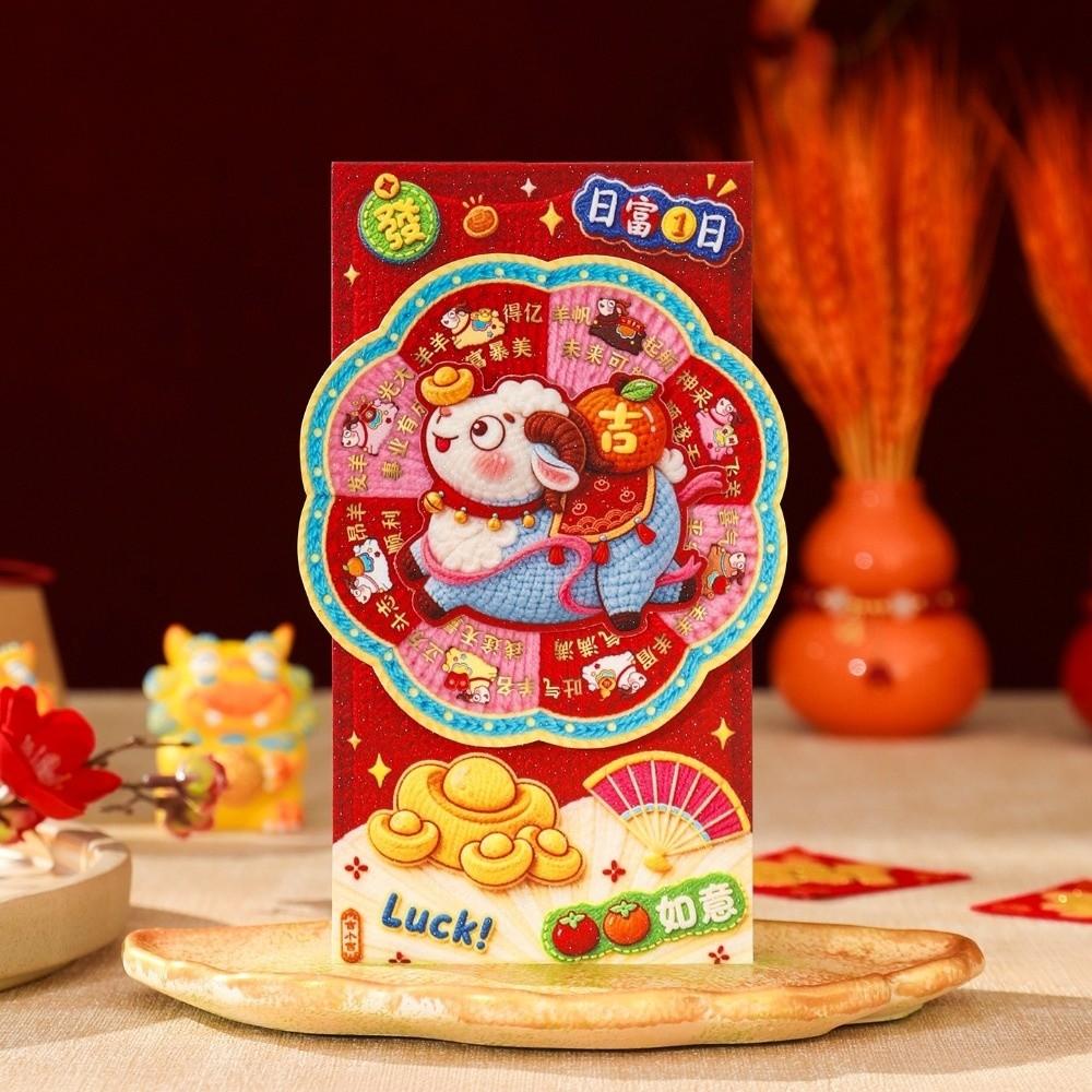 Chinese Style Rotating Red Envelope Paper New Year Money Envelope Year of the Horse
