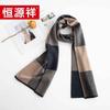 Hengyuanxiang 100% Wool Scarf