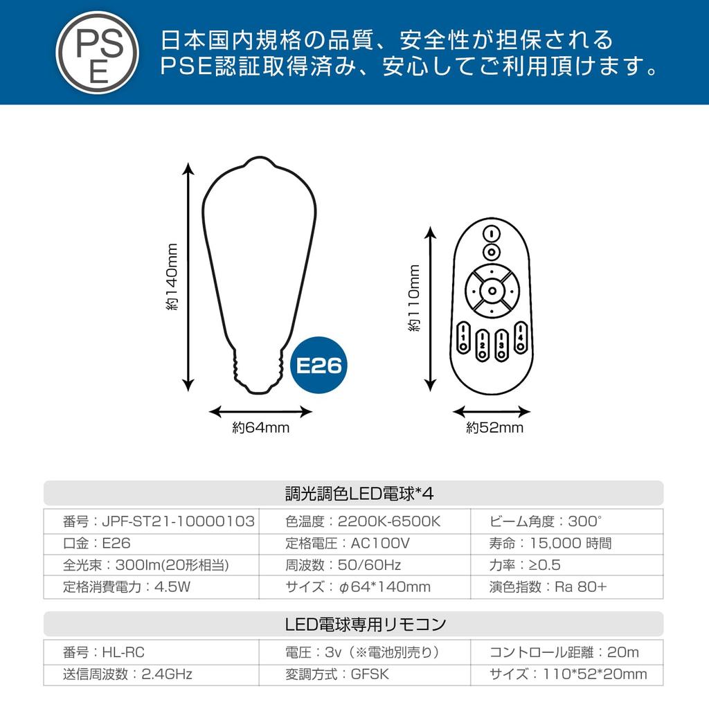 UEWIT Dimmable and Color-Adjustable Pendant Lights, Set of 3, Nordic Style, Duct Rail Style, 22cm Diameter, E26 Base, 300LM, 4.5W (20W Equivalent),