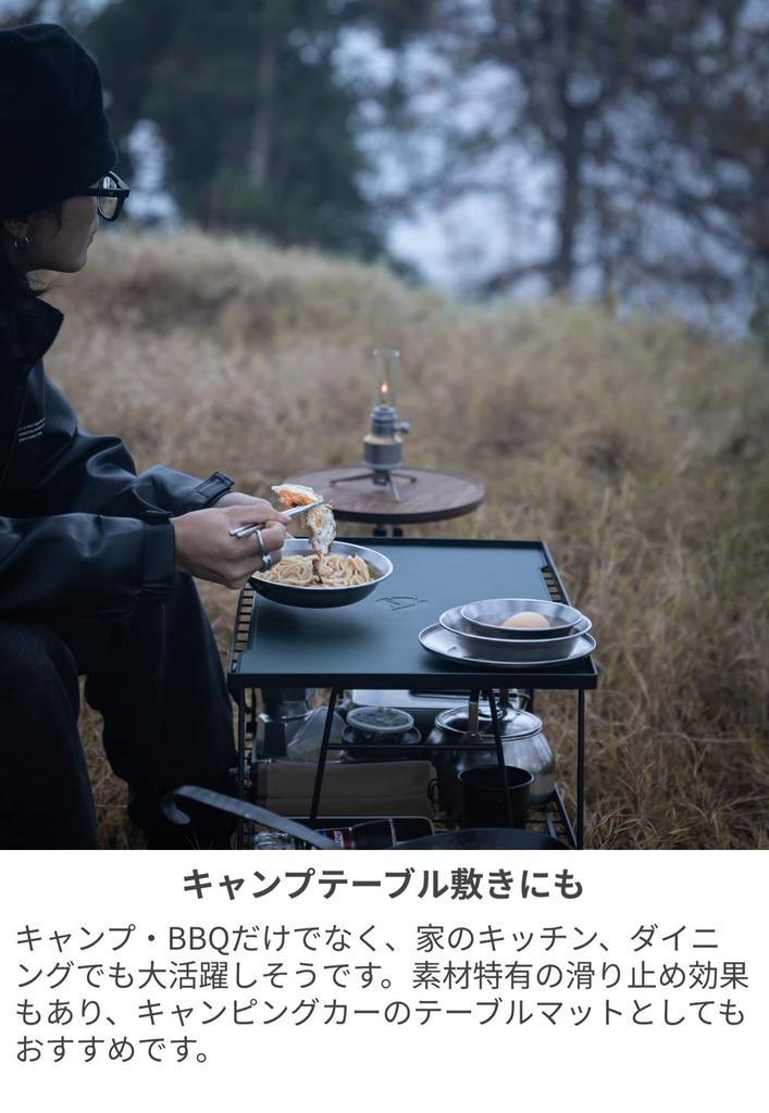 CAMPING MOON Field Rack Table Mat, 2-Piece Set, Mat/Table Sheet, T-2304-2P