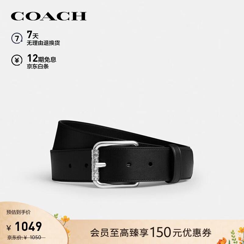 Мужской кожаный ремень COACH с пряжкой-булавкой