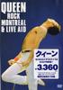 DVD DVD - Live In Montreal '81 VABG1246 VideoArts 2007 Japan Rock Used