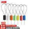 Bingyu Disposable Steel Wire Security Seals