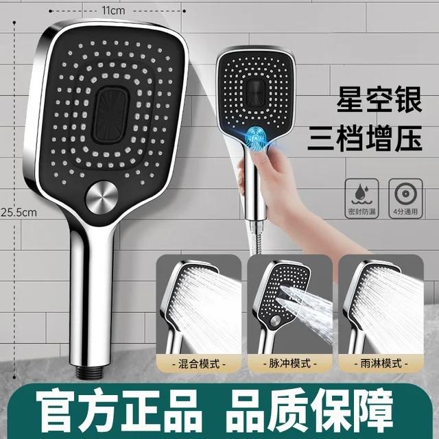 36СМ Ультра Большая Панель Большой Поток Суперзарядка Потолочная Душевая Лейка Вращение на 360° АБС Утолщенная Высокое Давление Душ для Ванной