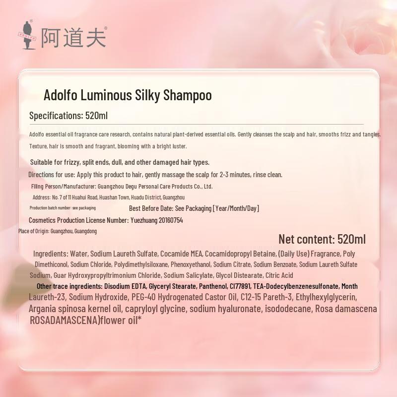 Adolph Essential Oil Hair Care Shampoo - Bright & Smooth