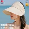 Sunscreen Bucket Hat Women's Summer UV Protection Sun Hat Boys Breathable Widened and Raised Full Face Sunshade Empty Top Hat