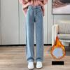 Autumn Thicken Warm Jeans Women Solid Loose Straight Wide Leg Jeans Women Winter Fashion Vintage Denim Pants
