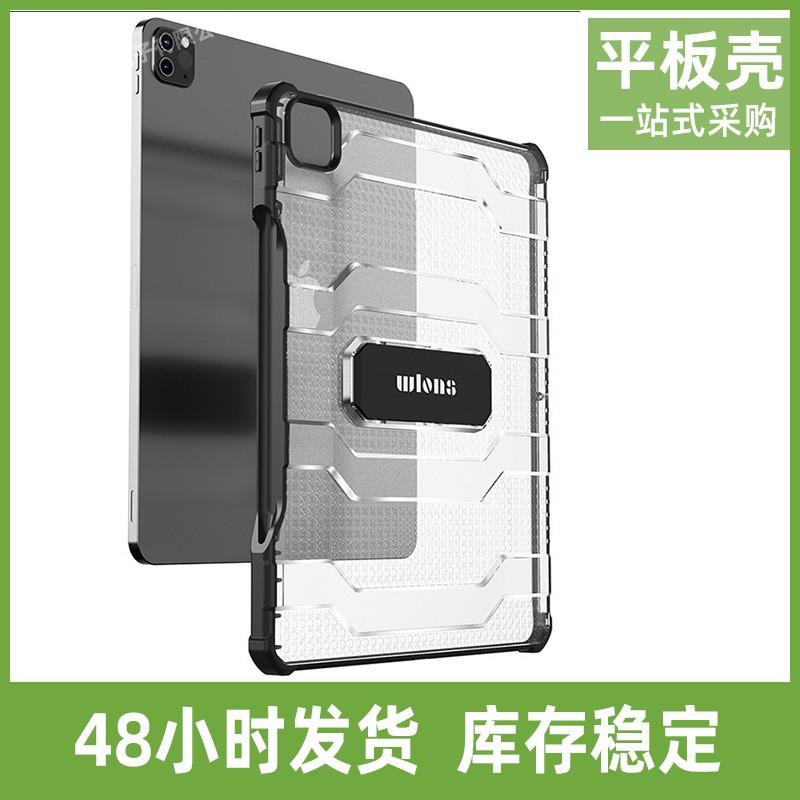 TPU IPad Case With Pen Slot 4-Corner Air Cushion Protection Stand Feature Pro 11/12.9 10.5/10.9 10.2 Mini 6