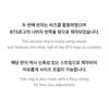 [2024 DALMAJUNG BTS X MU:DS] Набор колец (золото) **