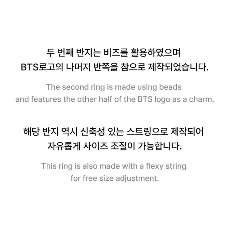 [2024 DALMAJUNG BTS X MU:DS] Набор колец (золото) **