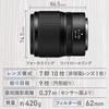 Nikon NIKKOR Z 50mm prime interchangeable lens for mirrorless cameras f/1.4 full-frame