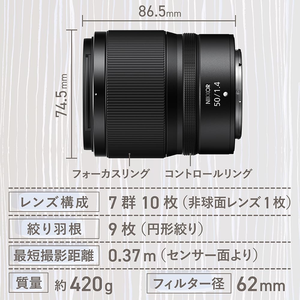 Nikon NIKKOR Z 50mm prime interchangeable lens for mirrorless cameras f/1.4 full-frame