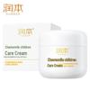 Runben Chamomile Baby Moisturizing Cream
