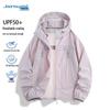 Мужская куртка Jeanswest из ледяного шелка с защитой от солнца UPF50+