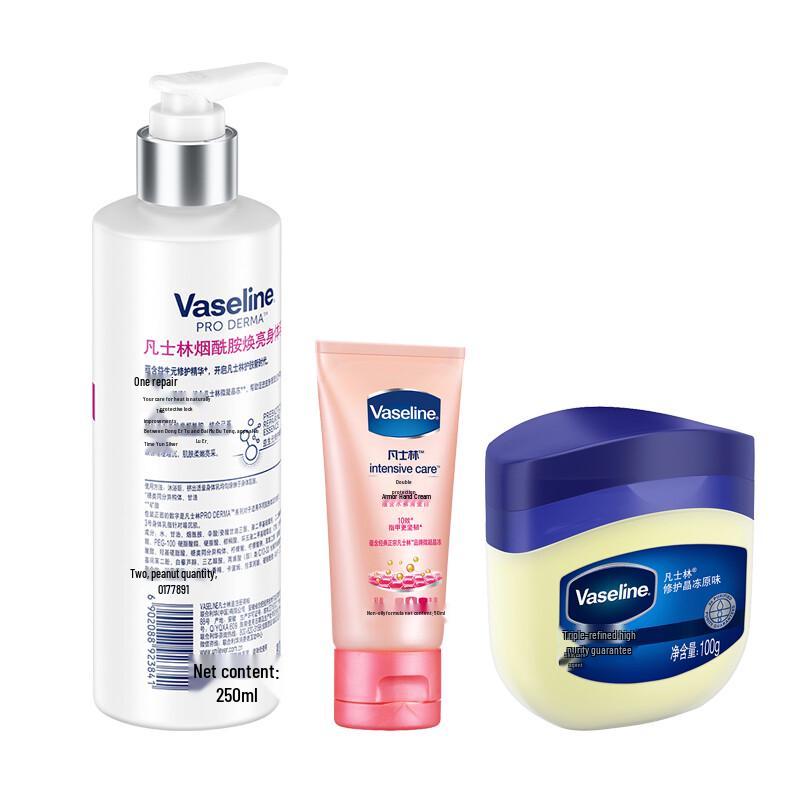 Vaseline Niacinamide Brightening Body Care Set