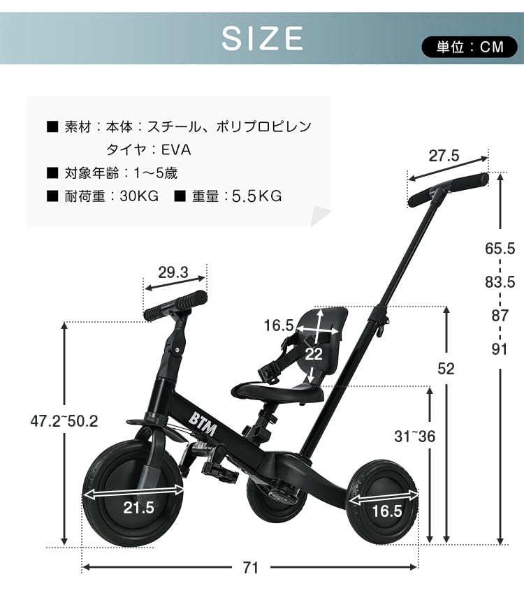 BTM Stroller with Push and Control Bike Kids Gift Children's Tricycle, 5-in-1 Bar, Pedals, Bar, Ultra-Lightweight, Feature-Packed, Ride-On Toy, Bike,