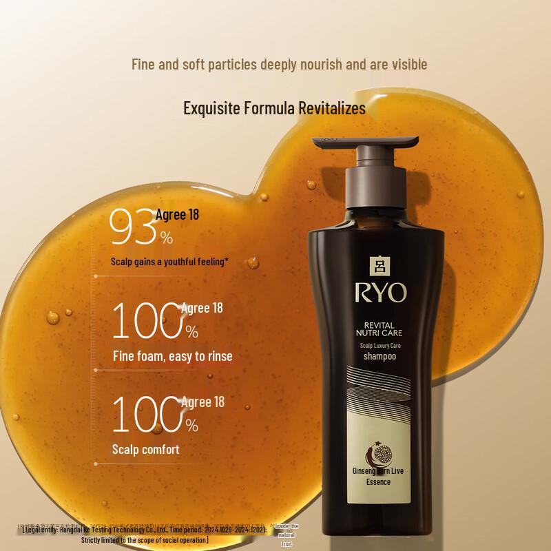 Ryo Black Gold Hair Strengthening Shampoo 400ml