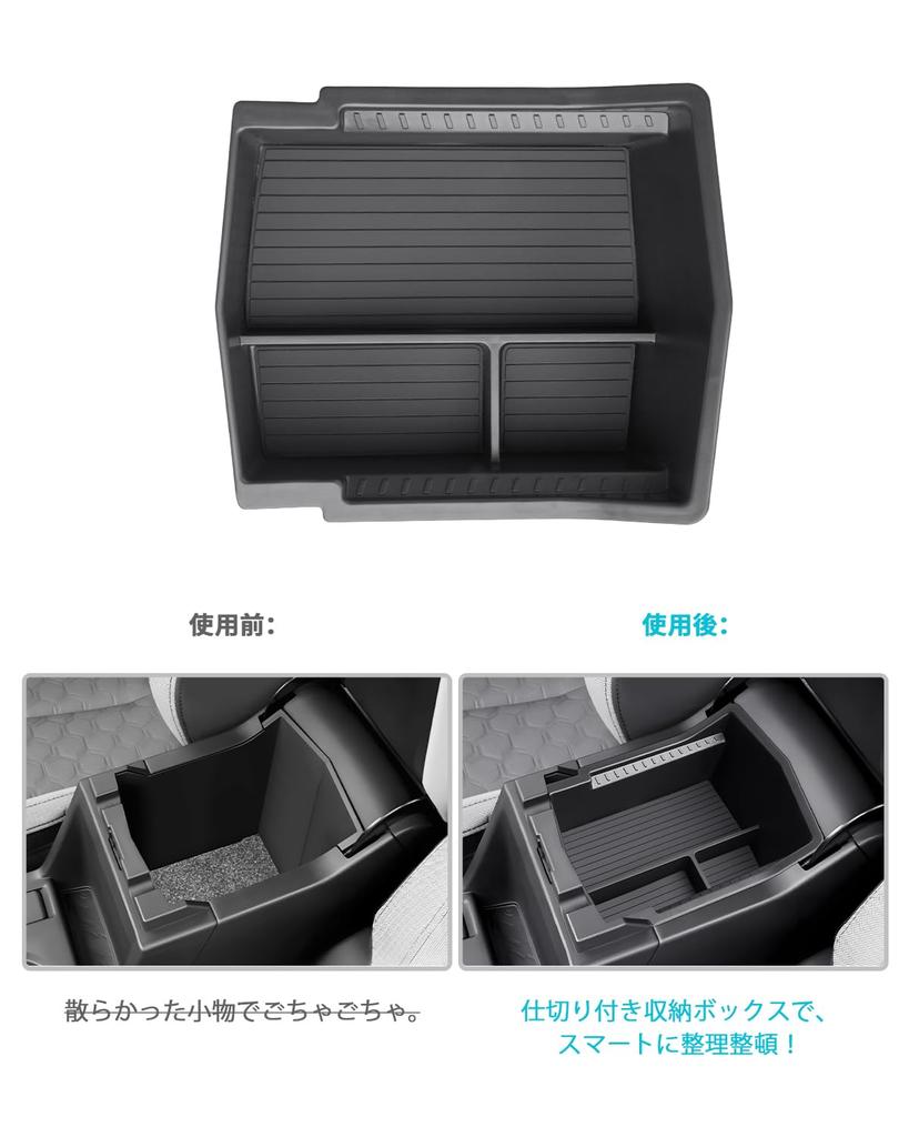 CDEFG Subaru Forester 6-го поколения Консольный бокс, Центральная консоль, Футляр для аксессуаров, Материал ABS, Противоскользящий