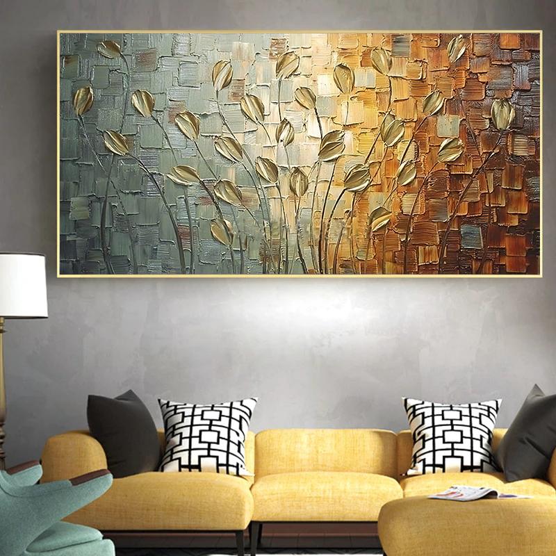 Абстрактные листья, цветы, картина маслом, холст, настенные художественные постеры, принты, скандинавское искусство, настенные панно для гостиной, дома, Cuadros