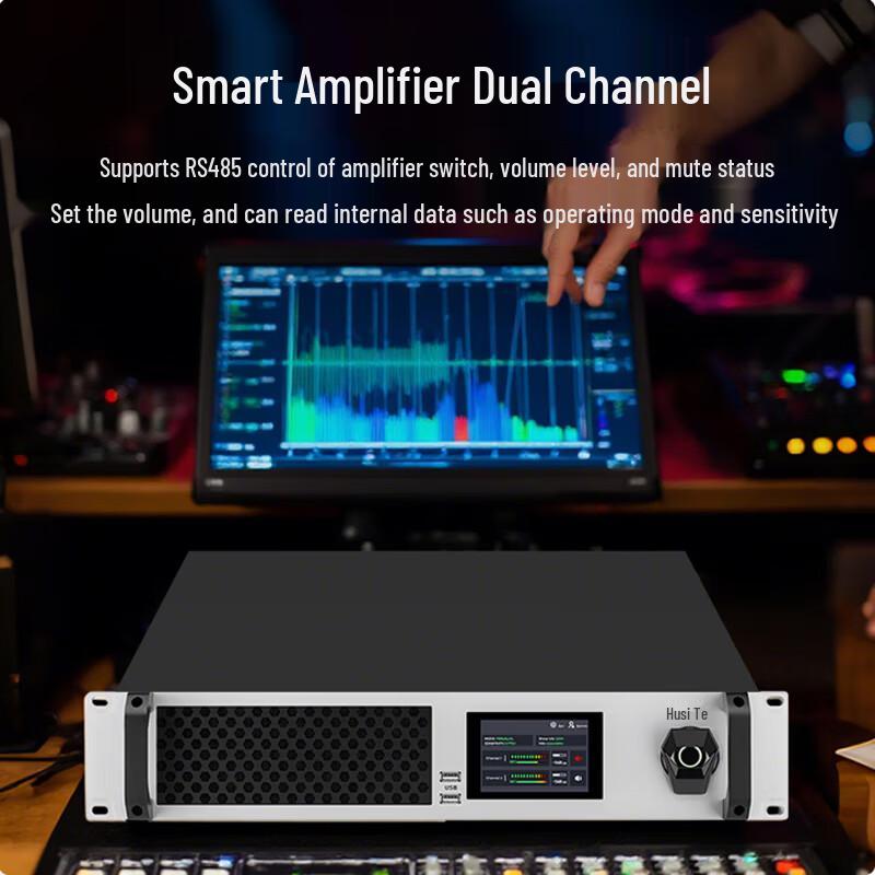 Hust Conference Audio Amplifier HS-GZ2400 (CN version)