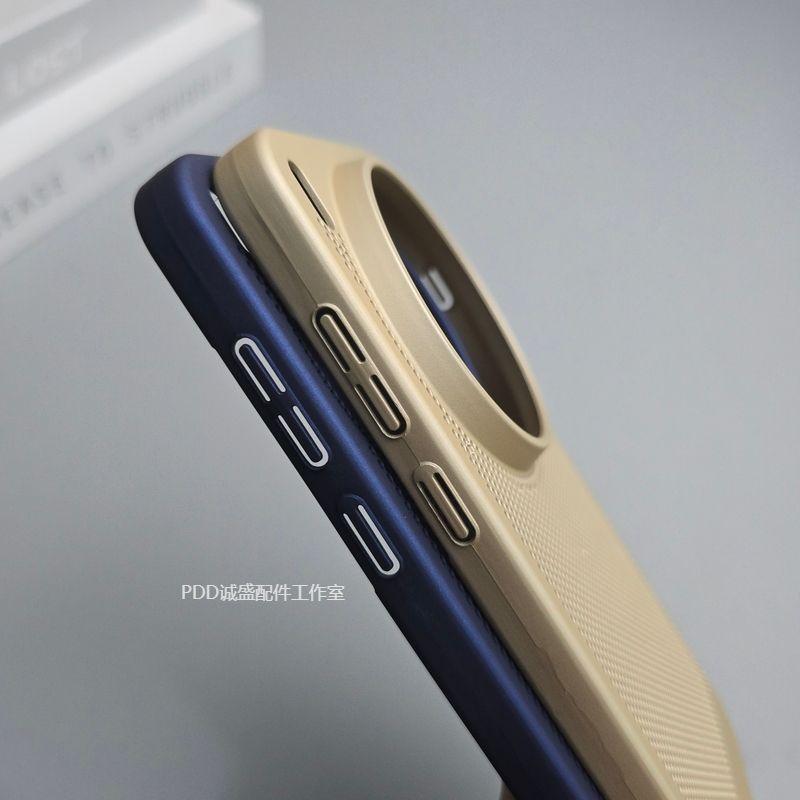 For VIVO X300 Pro Case PC Heat Dissipation Mesh Phone Hard Back Cover For Vivo X300 Light And Thin Fashion Shell Bumper