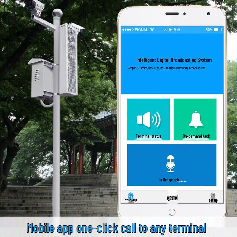 Lingsheng IP Digital 4G Smart Outdoor Public Address Speaker CN plug (adapter included)