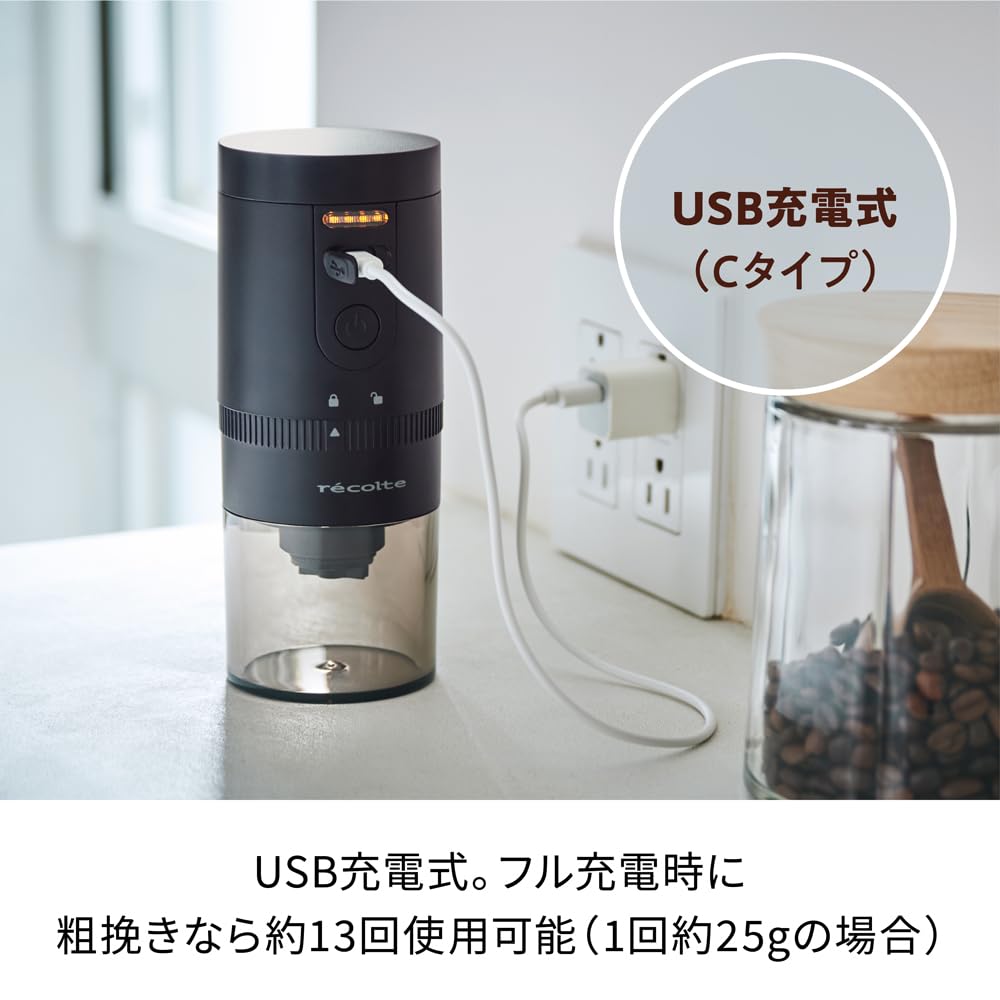 Recolte беспроводная кофемолка кофемолка регулировка помола USB перезаряжаемая моющаяся автоматическая остановка легко носить с собой белый RCM-3(W)