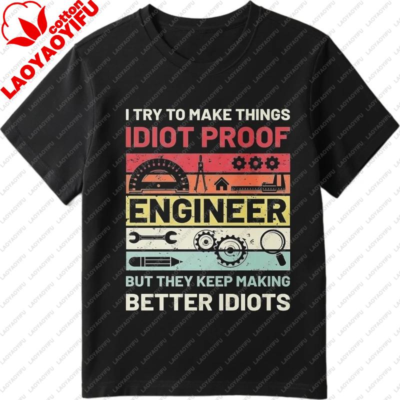 Vintage Summer Unisex Printed Tshirt I Try To Make Things Idiot Proof Engineer But They Keep Making Better Cotton Clothing Tee