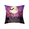 Pumpkin Print Halloween Theme Pillow Cover Sofa Cushion Cover Holiday Gift Party Decoration Home Decor