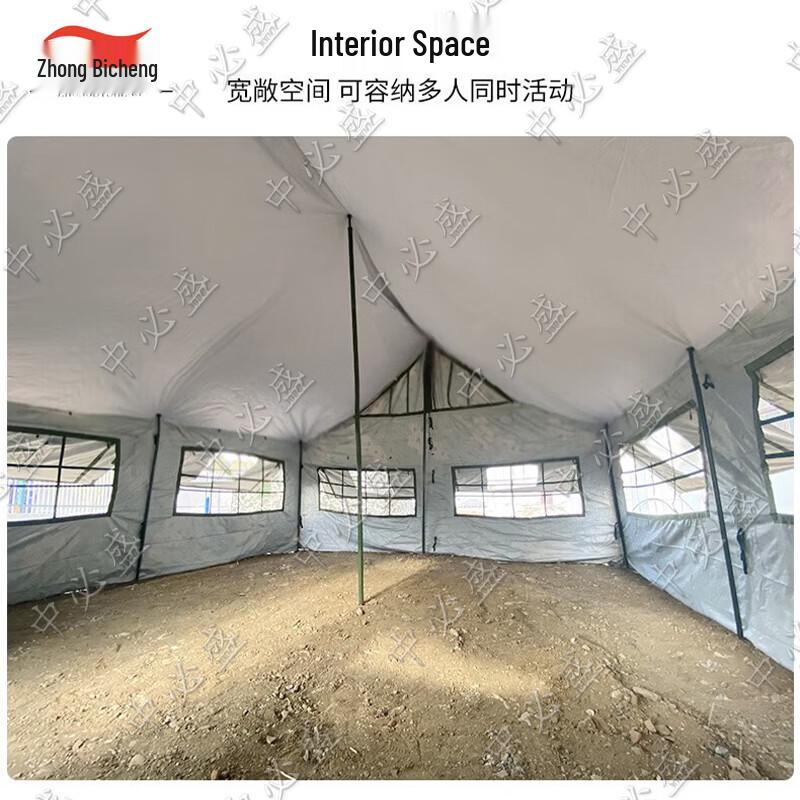 Zhongbisheng Camouflage Tents & Ground Cloths