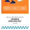 The Face Shop Набор Power Long-Lasting Sun Patch - 2 цвета