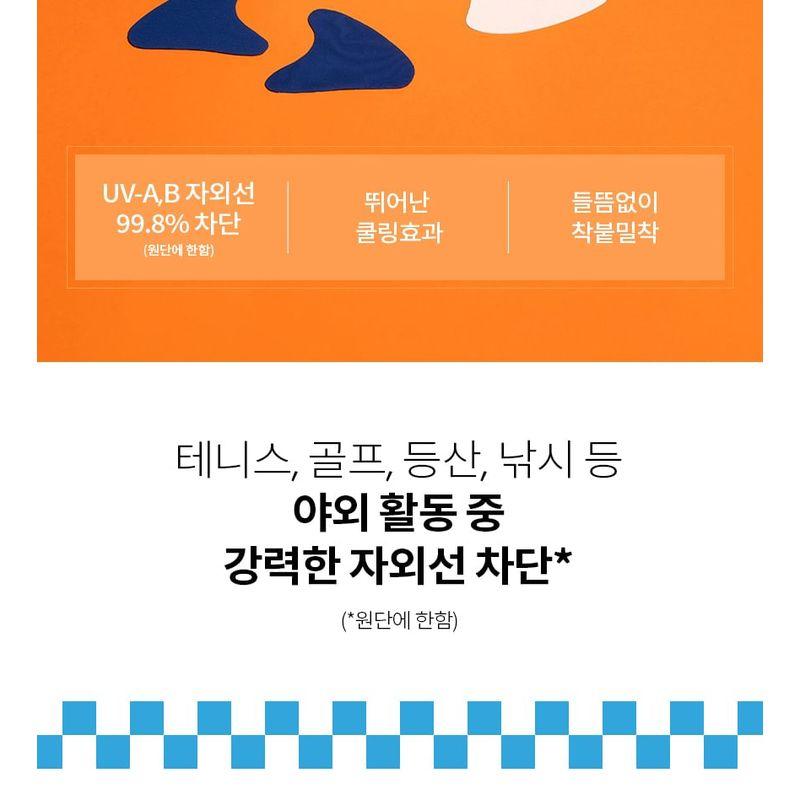 The Face Shop Набор Power Long-Lasting Sun Patch - 2 цвета
