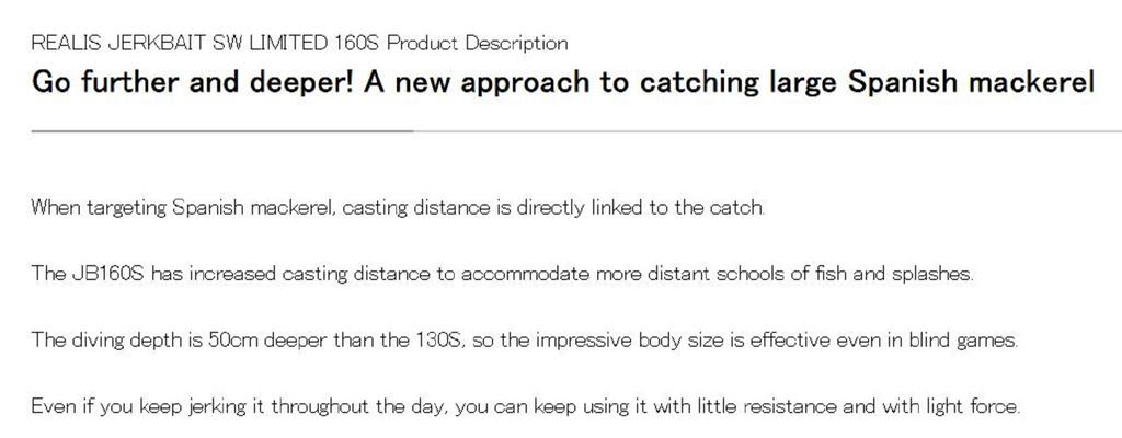 DUO Тонущая приманка Realis Jerkbait 160S SW AHA0011 (1609 г.)