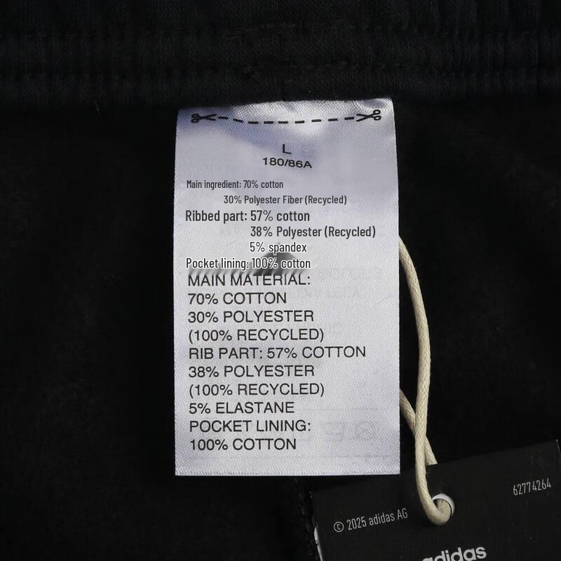 Adidas Men's SQ25 SW PNT Long Pants