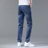 High-end Men's Jeans Dark Blue Abrasive White Tide Soft Breathable Men's Slim Thin Casual Straight Trousers Male