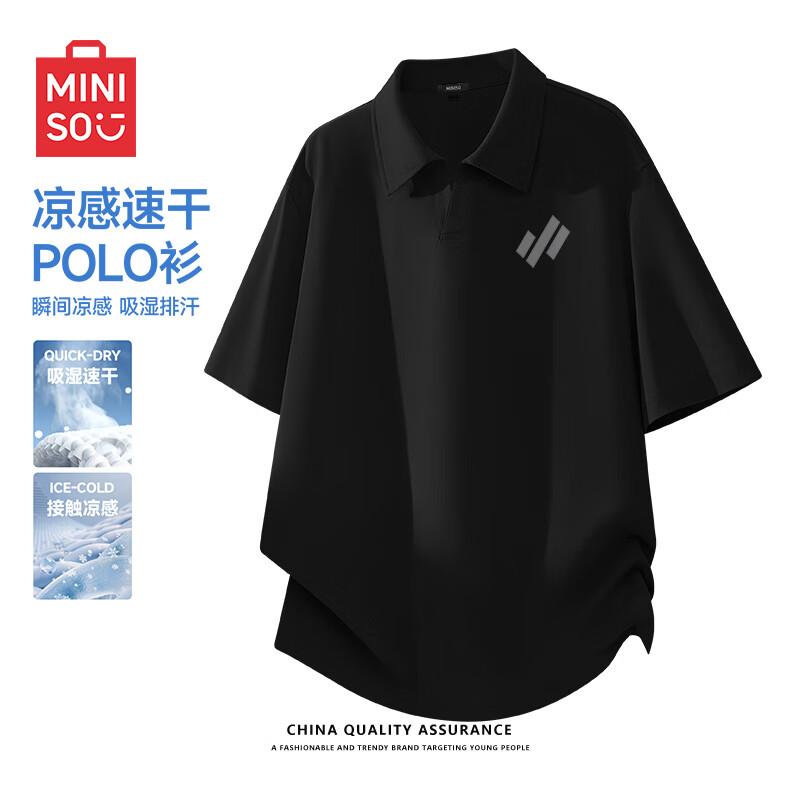 MINISO Мужская быстросохнущая футболка-поло из ледяного шелка