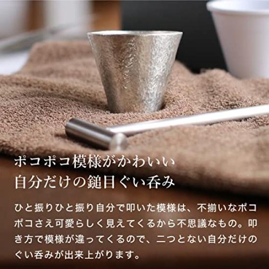 Nousaku Hammered Finish Kit Includes 2 Sake Cups 900306 -