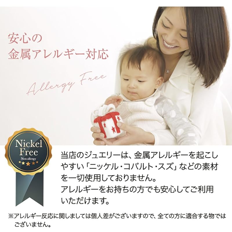 PLUSTER earrings ladies men's 18k gold Published in GINGER round ball 3mm pink gold PG second piercing simple Compatible with metal allergies Allergy