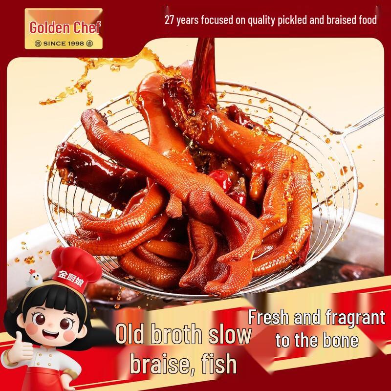 Jin Chun Niang Braised & Marinated Snacks