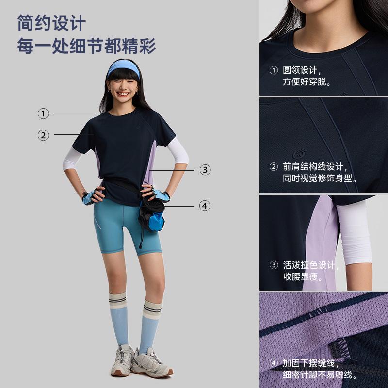 Exploring new women's round neck short T sports fitness quick drying clothes with mesh breathable outdoor T-shirt