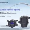 Совместимые Bi-LED Проекторные Фары и Светодиодные Противотуманные Фары для Ford Edge, Taurus, EcoSport, Mustang, Explorer