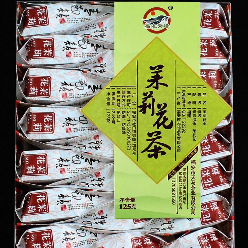 Зеленый чай с жасмином 2023 года, листовой китайский зеленый чай с сушеным жасмином, 125 г