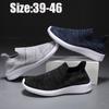 Мужские модные модные кроссовки большого размера 39-46 с дышащей супермягкой подошвой