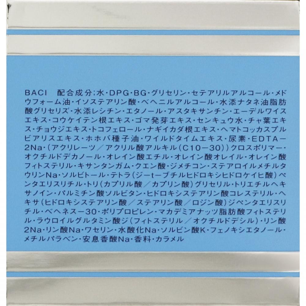 Infiniti Kose Infiniti Ag Repair Cream 40 г