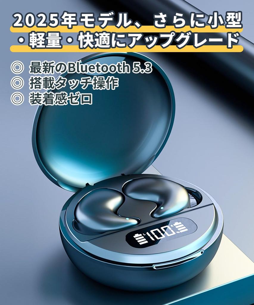 Kandar and Night Sleeping Small Sleeping Wireless Wireless Earphones for Mini Ultra Left and Right iOS Android Black [Day Earphones] Earphones,