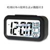 Alarm Clock Table Clock Stylish Digital Light Clock Easy To See Simple Thermometer Multifunctional Black