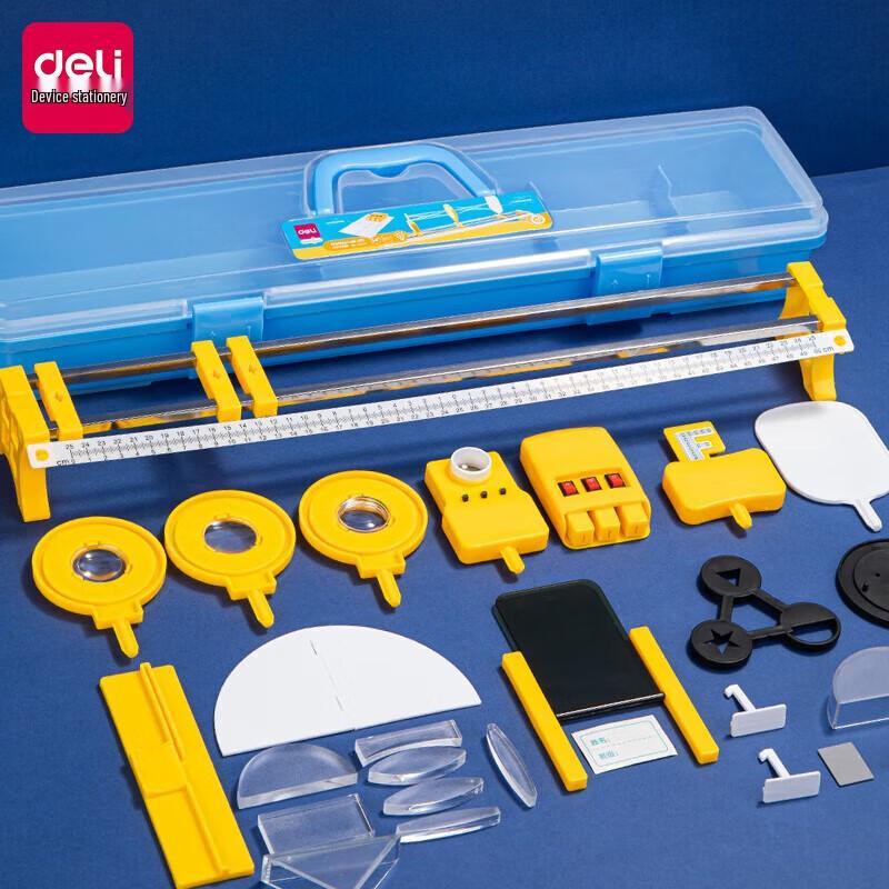 Deli Junior High Physics Experiment Set